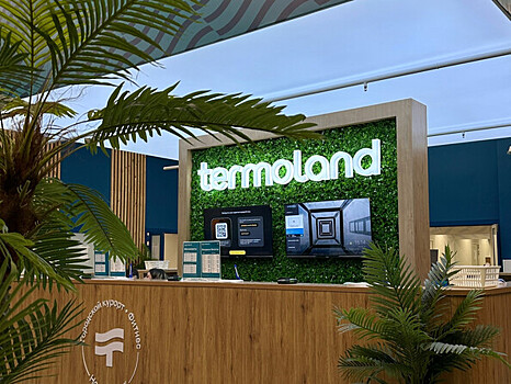 Новый термальный курорт появится в Кемерово