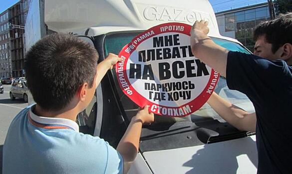 Основатель «СтопХама» заявил об уходе проекта в интернет