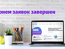 446 нижегородских студентов подали заявки на конкурс проекта «Профстажировки 2.0»