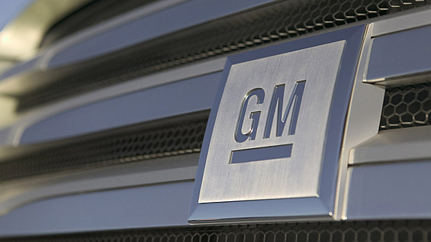 Автогигант General Motors прекращает поставки автомобилей в российские автосалоны