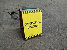 Провал на Сакко и Ванцетти в Новосибирске устранят до конца мая