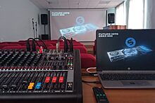 Виртуальный концертный зал откроют в Батайске