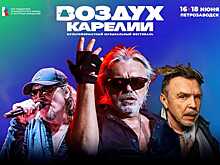 Музыкальный фестиваль «Воздух Карелии» возрождается