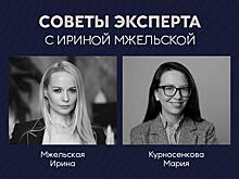 Как формирование клиентского опыта помогает ведению бизнеса – советы CX-эксперта