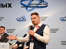 Преподаватель из Челябинска на Конгрессе молодых ученых рассказал о научно-популярном туризме в регионе