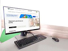 Выписку из ЕГРН можно проверить с помощью QR-кода
