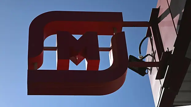 "Магнит" и Masan Group открыли во Вьетнаме первый корнер с продуктами из России