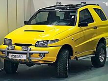 Каким был УАЗ Astero в 1997 году