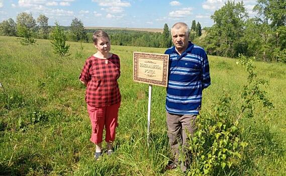 Житель Курской области подарил супруге на день рождения рощу