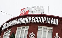 Филиал "Казанькомпрессормаша" в Санкт-Петербурге возглавил Денис Пашинкин