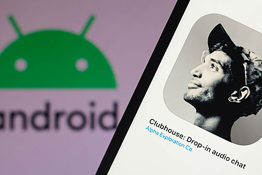 Clubhouse запустят на Android к лету