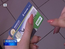 В Уфе представили новую карту «Мир»