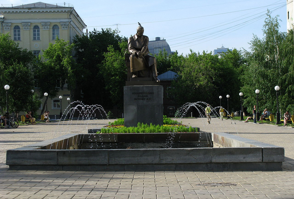Памятник изобретателю радио Попову, Екатеринбург, Российская Федерация