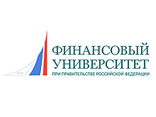 Финуниверситет приглашает на Международную научно-практическую конференцию «Прошлое, настоящее и будущее наличного денежного обращения»
