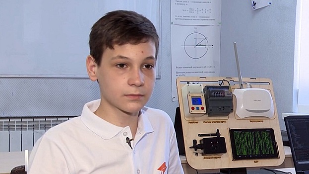Школьник из Новочеркасска Никита Архипов изобрел устройство регистрации показаний счетчиков