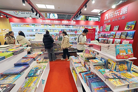 В Китае на государственном уровне начали строить "читающее общество"