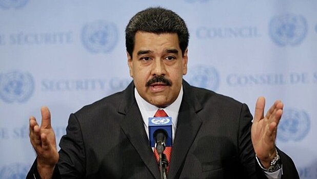 Мадуро использовал в адрес Трампа нецензурное выражение