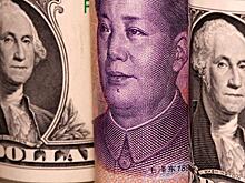 Минфин включил юань и иену в Фонд национального благосостояния
