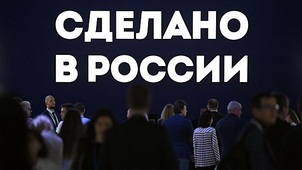 Кабмин упростил участие в госзакупках для отечественных производителей