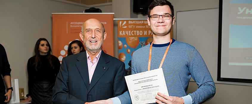 Студент из Удмуртии стал победителем международной универсиады МГУ