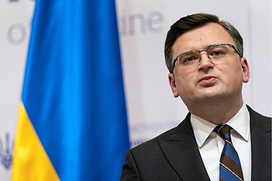 Глава МИД Украины Кулеба заявил о необходимости дипломатического взаимодействия с Россией