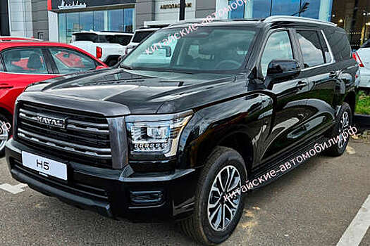 Российские дилеры начали получать новые внедорожники Haval H5