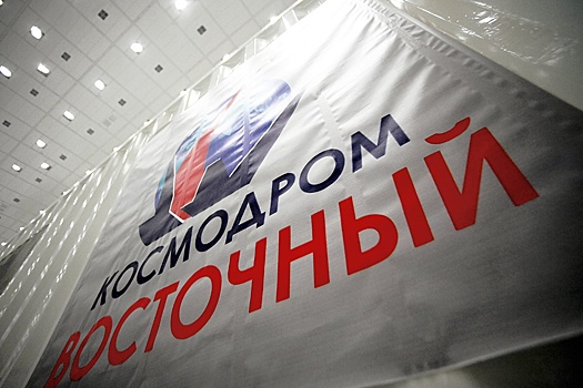Запуск спутников "Ионосфера-М" запланирован на 5 ноября