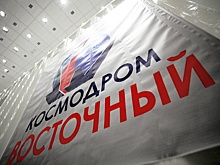 Запуск спутников "Ионосфера-М" запланирован на 5 ноября