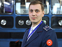 Сергей Собянин: Машинист БКЛ Павел Ткач стал лучшим в России