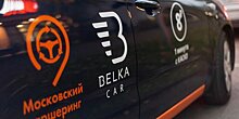 Оператор каршеринга BelkaCar начал работу в аэропорту Шереметьево