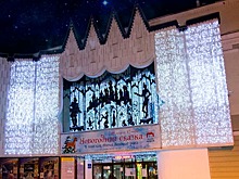 В театре "Современник" пройдет премьера спектакля "Иллюзии" по пьесе Ивана Вырыпаева