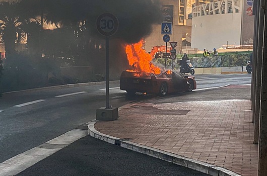 Видео: в Монако загорелся культовый Ferrari F40