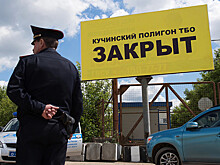Власти Балашихи открестились от странного запаха в Москве