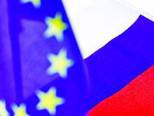 Европа тоскует без России, но боится в этом признаться