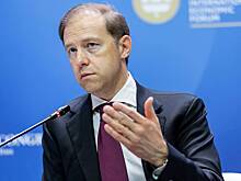 Изменен прогноз по росту обрабатывающей промышленности России