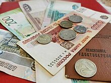Правительство предложило восстановить справедливость в отношении военных пенсионеров