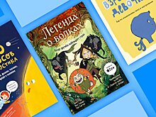 Ребенок не хочет читать летом? Разбираемся, как быть (и советуем интересные книги!)