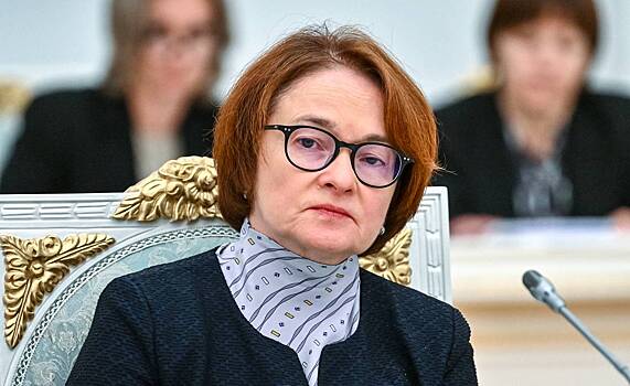 Набиуллина высказалась о влиянии повышения НДС на инфляцию