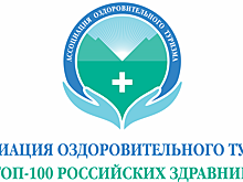Брифинг 27 июня в Москве с участием министров курортов и туризма Крыма и Краснодарского края!