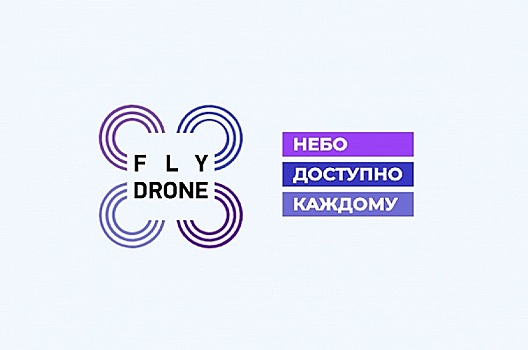 В Коми работают над созданием научно-производственного центра БПЛА