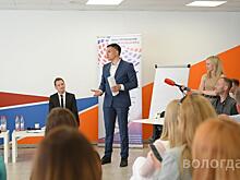 Бизнес-сообщество города: «Экостратегия поможет сделать Вологду более привлекательной для молодежи»
