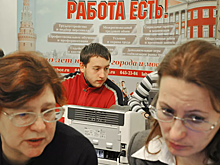 Эксперт оценила перспективы роста безработицы в России