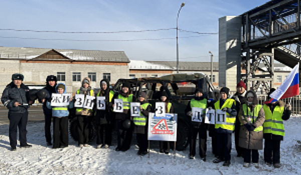 На федеральных дорогах Бурятии прошли мероприятия, посвященные Всемирному дню памяти жертв ДТП