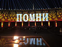 Вход в Музей Победы в День памяти и скорби будет бесплатным