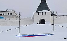 Под стенами Казанского кремля появился российский триколор-валентинка