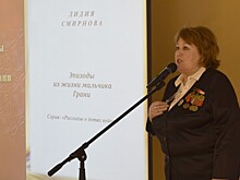 Социолог авиазавода из Комсомольска стала «Писателем года»