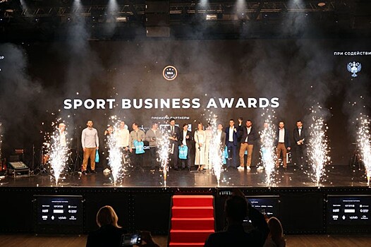 Объявлены победители V премии Sport Business Awards