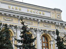 ЦБ разрешил вносить средства в уставный капитал компаний из дружественных стран