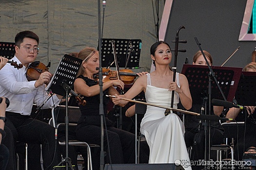 Над Исетью в Екатеринбурге зазвучала старинная китайская скрипка