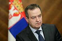Глава МИД Сербии рассчитывает посетить Россию до конца года